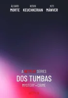 Две могилы смотреть онлайн сериал 1 сезон